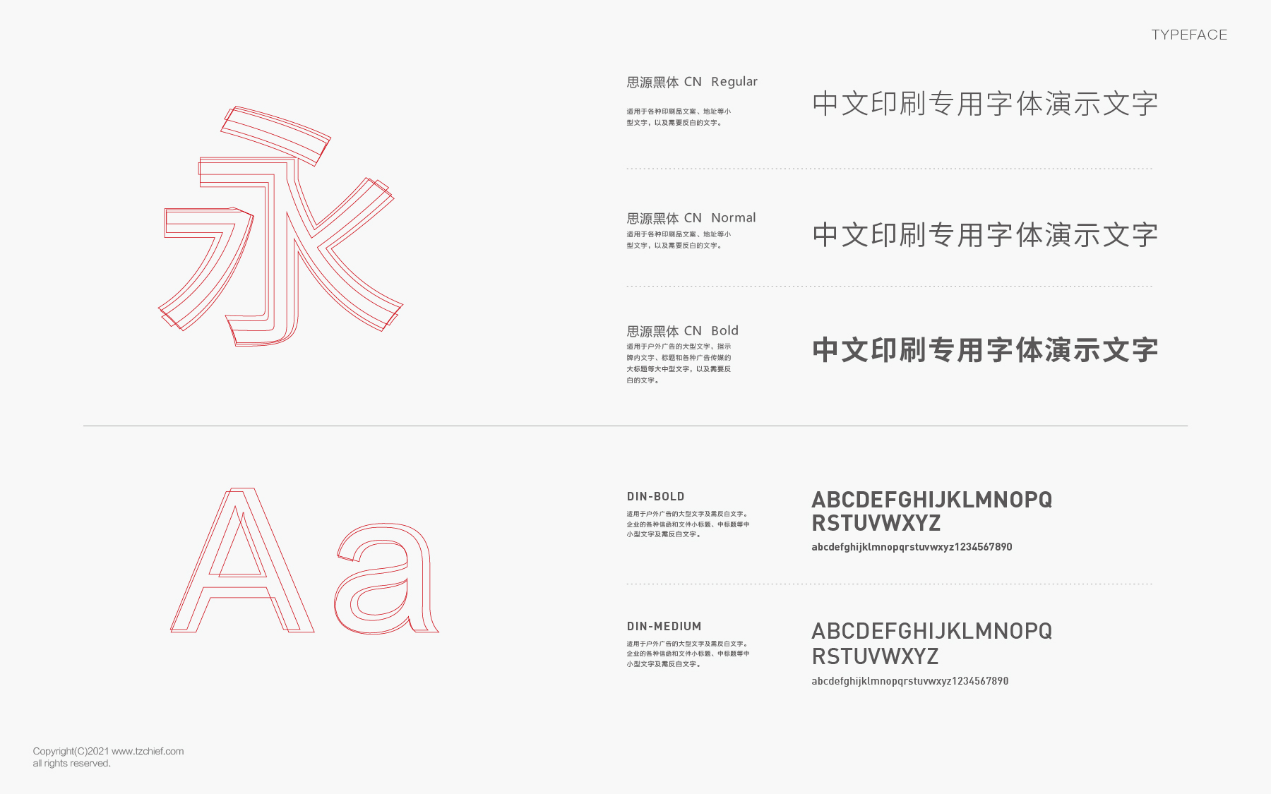 1658394379277184.jpg 20220721-雙湖模鋼網(wǎng)頁-09.jpg